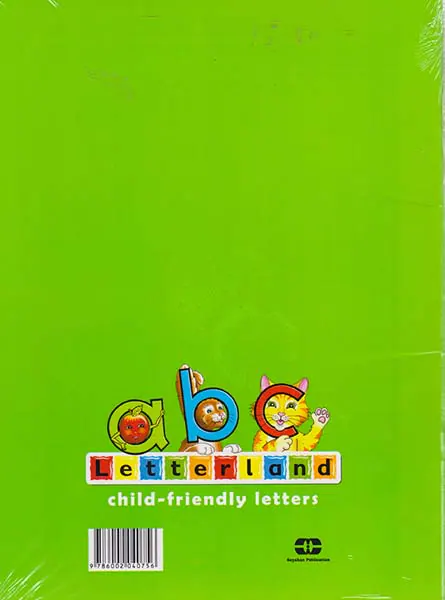 MY FIRST HANDWRITING BOOK